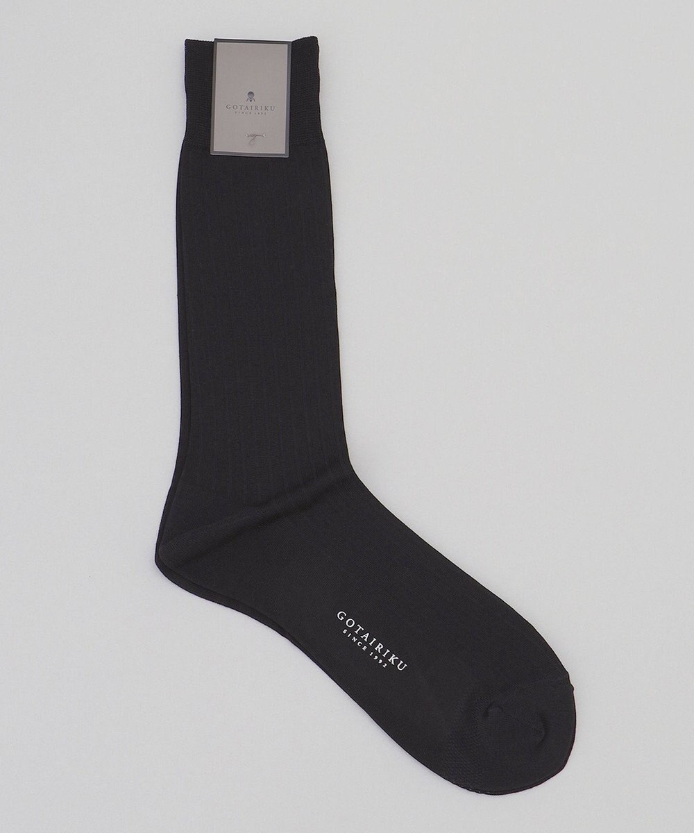 GOTAIRIKU 蒸れにくい/高耐久【日本製/ビジカジ兼用/定番】オリジナル コーデュラ混 リブソックス 