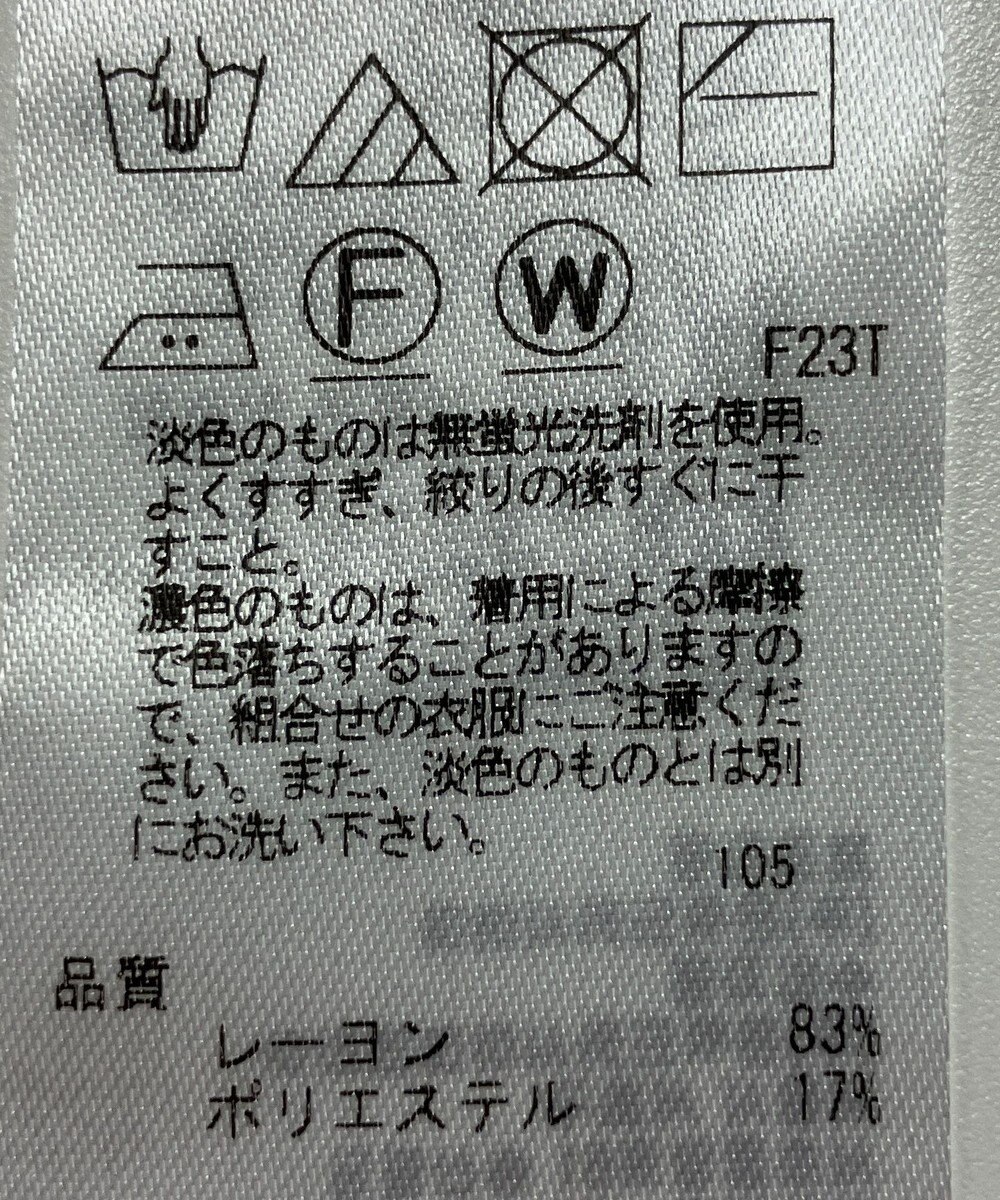 ONWARD Reuse Park 【23区】ニット春夏 