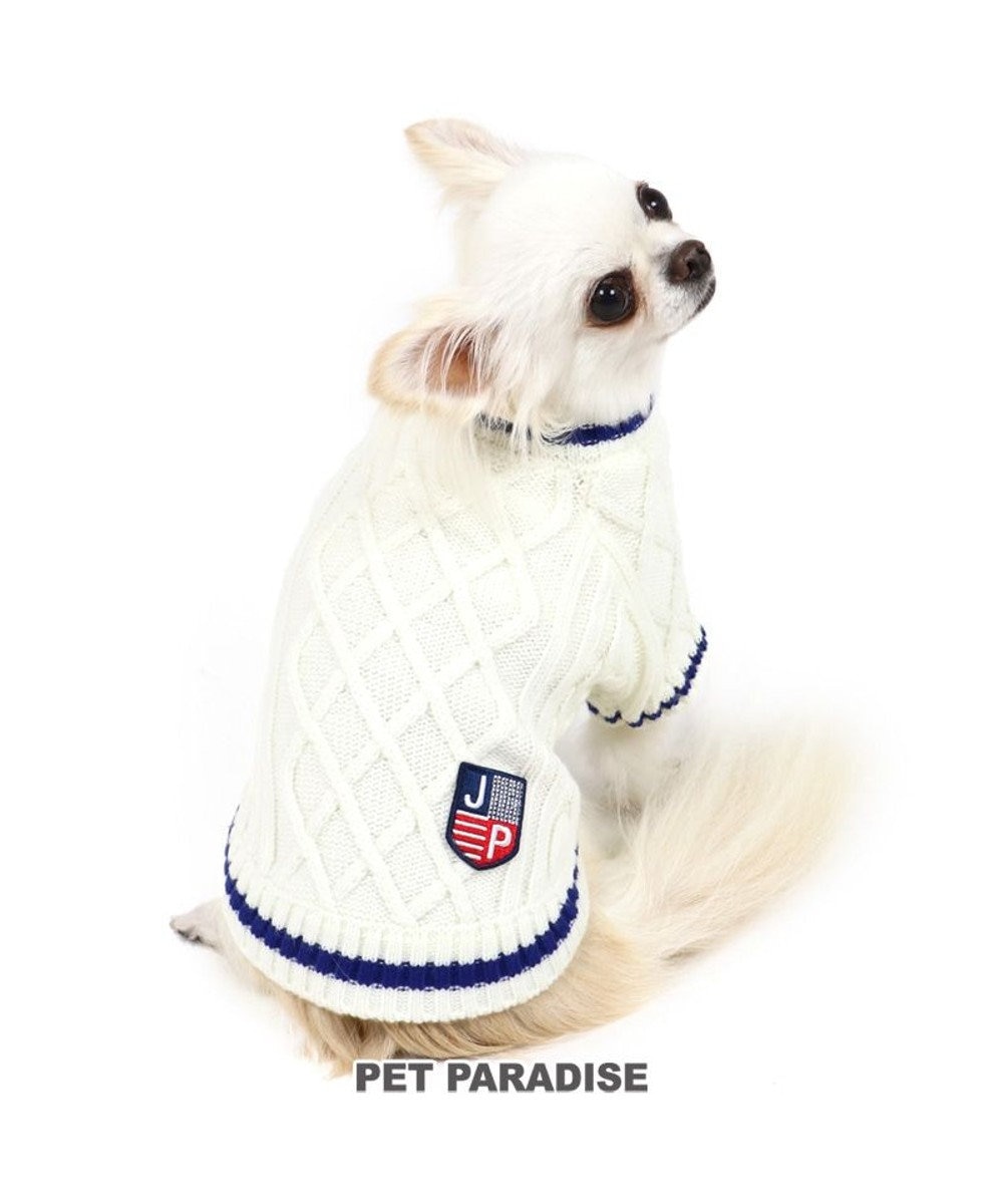 PET PARADISE 犬 服  J.PRESS セーター 〔小型犬〕 フィッシャーマンニット ペットウエア ペットウェア ドッグウエア ドッグウェア ベビー 超小型犬 小型犬暖かい 白~オフホワイト
