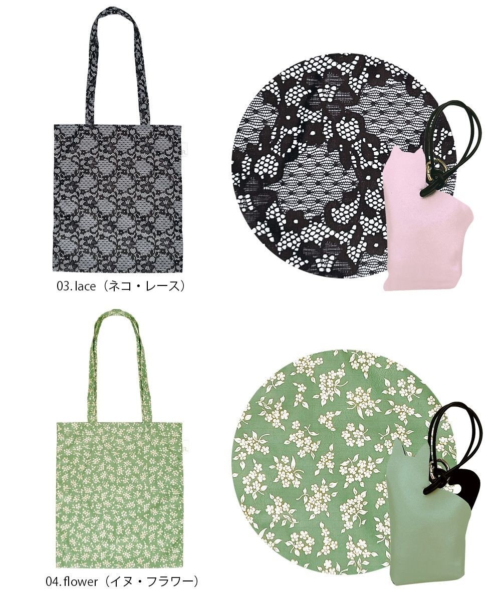 ROOTOTE 1045【ネコ・イヌ】LT.チャーム＆トート-A 