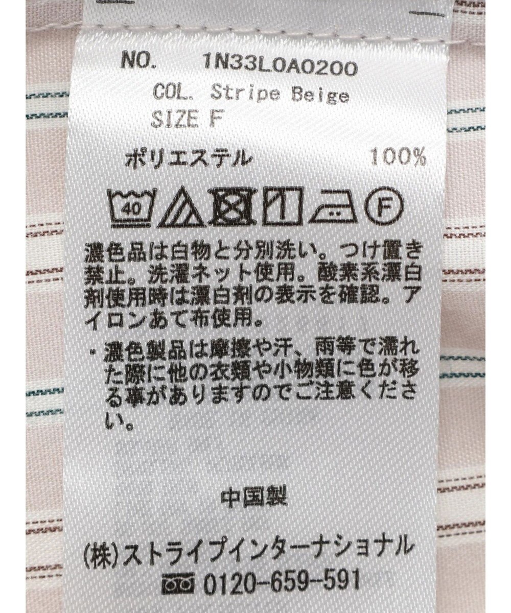 earth music&ecology レギュラーカラーシャツ 