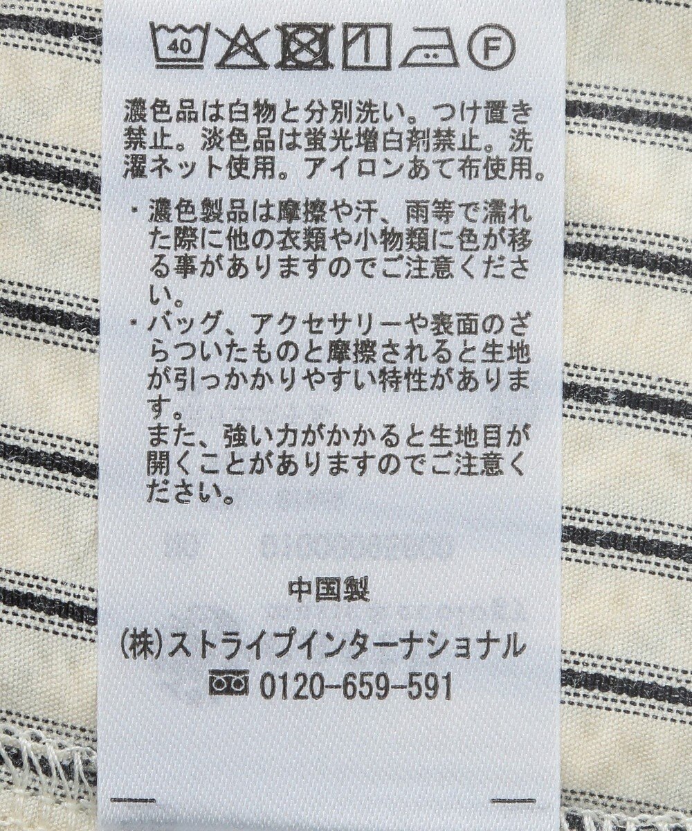 earth music&ecology サッカーストライプシャツ 