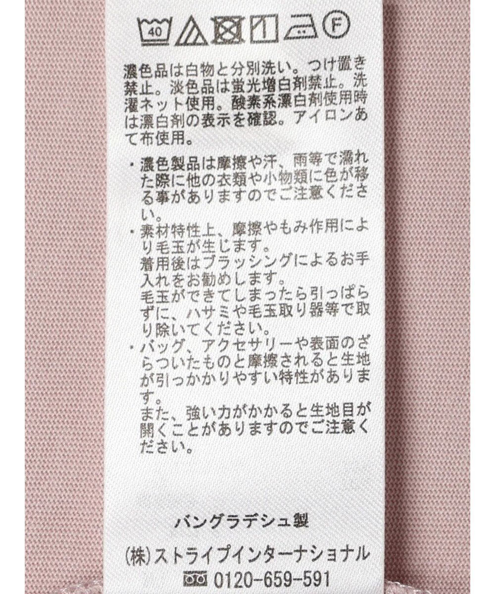 earth music&ecology フリルスリーブカットソー 