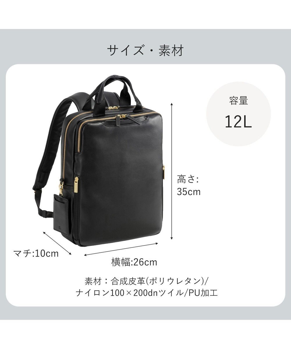 ACE BAGS & LUGGAGE ace. フィッテムクラス ビジネスリュック A4 13.3インチPC 12L 68691 エース 