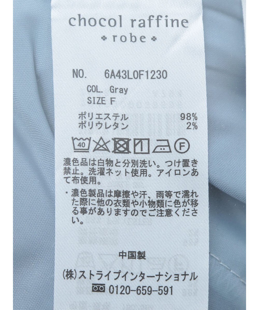 Green Parks ドロストカーゴパンツ 