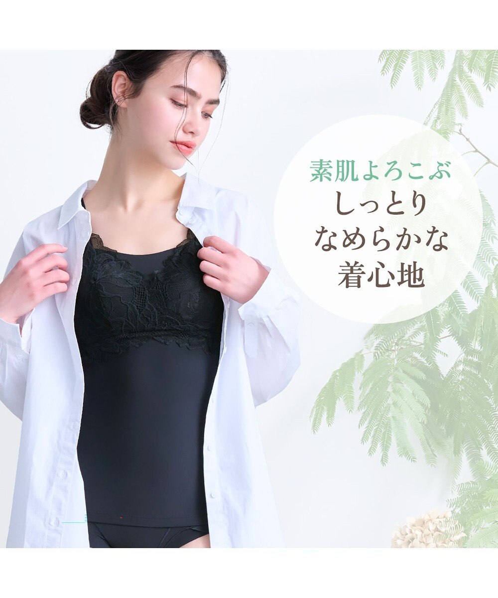 BRADELIS New York 【BRADELIS NewYork peace】シルク混素肌しっとりハッピーバストキャミ26 補正下着 カップ付き ブラトップ ブラキャミソール シェイパー 