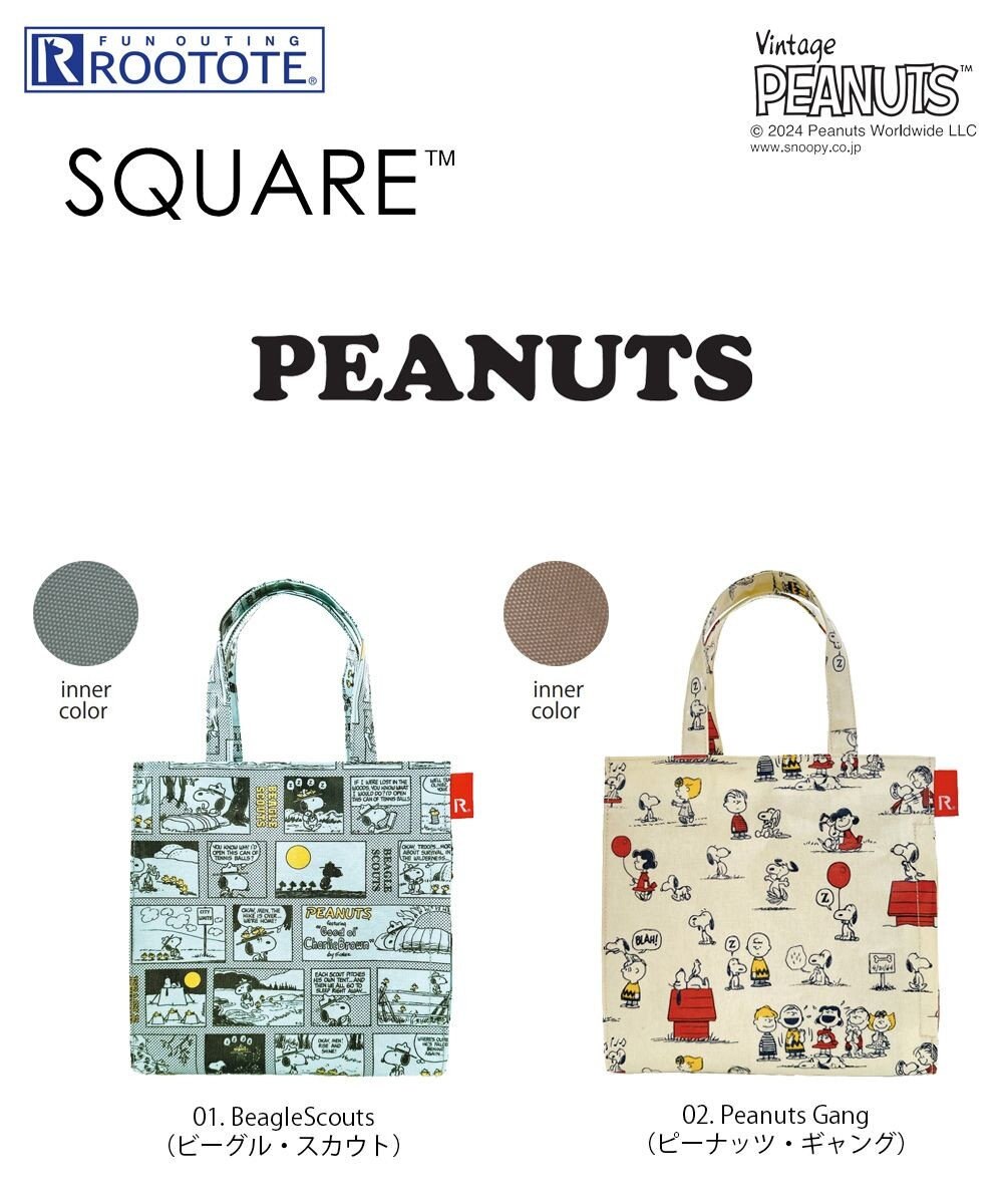 ROOTOTE 8600【スヌーピー】IP.スクエア.ラミネート.ピーナッツ-9H 