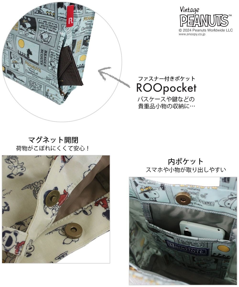 ROOTOTE 8600【スヌーピー】IP.スクエア.ラミネート.ピーナッツ-9H 
