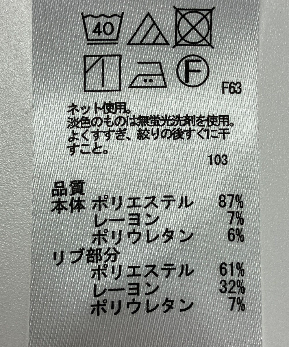 ONWARD Reuse Park 【any SiS】カットソー秋冬 