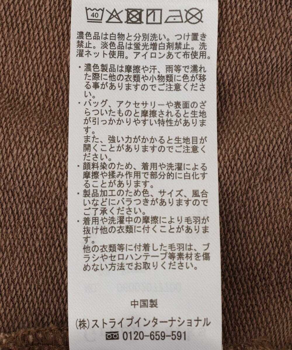 Green Parks ピグメントドッキングプルオーバー 