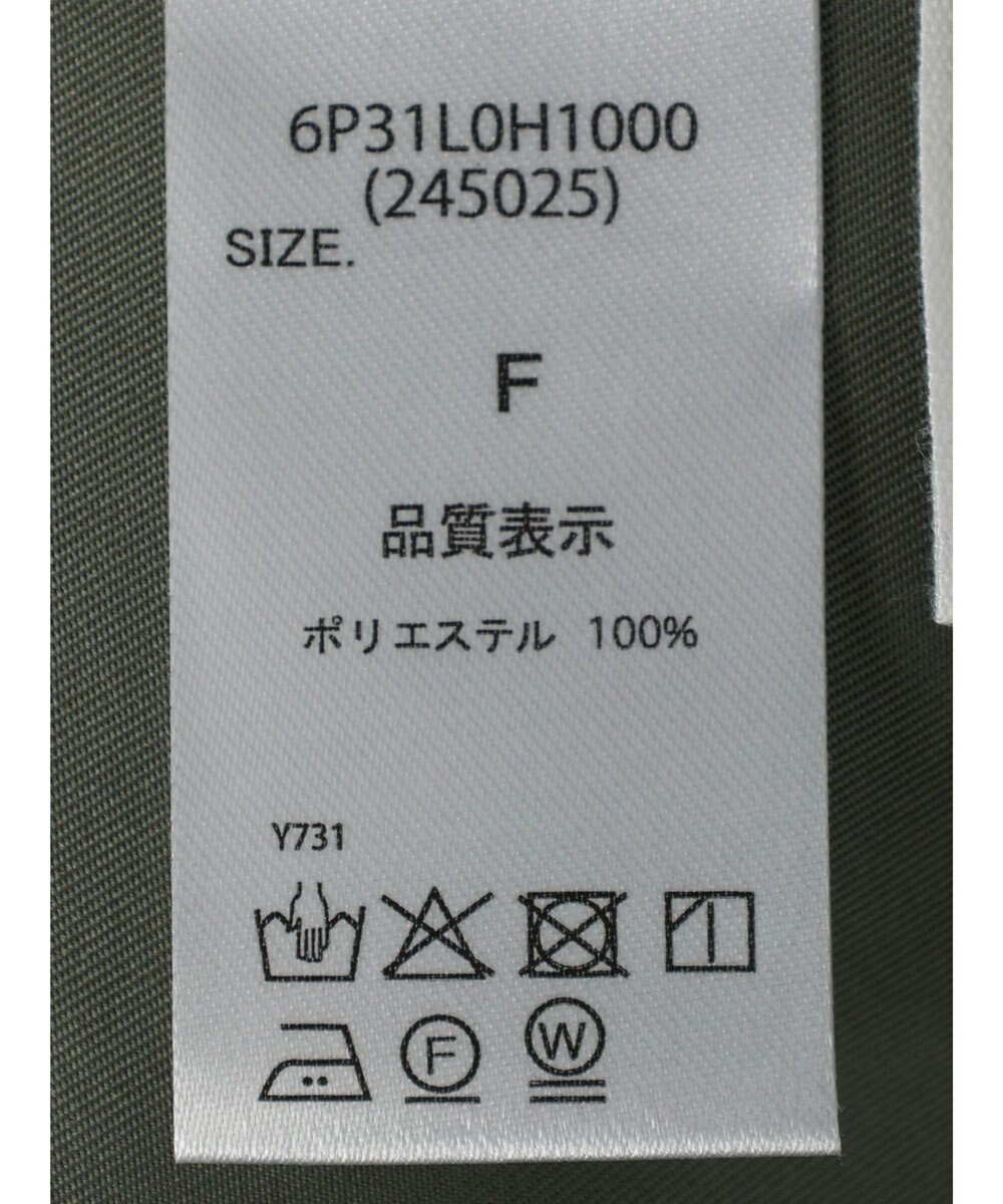 Green Parks ・ＥＬＥＮＣＡＲＥ　ＤＵＥ　ＳＥＴ２点インナー×ジャンスカ 