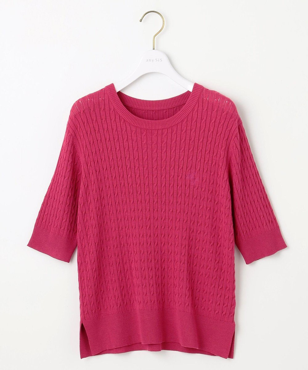ANY SIS S ケーブルニット プルオーバー 