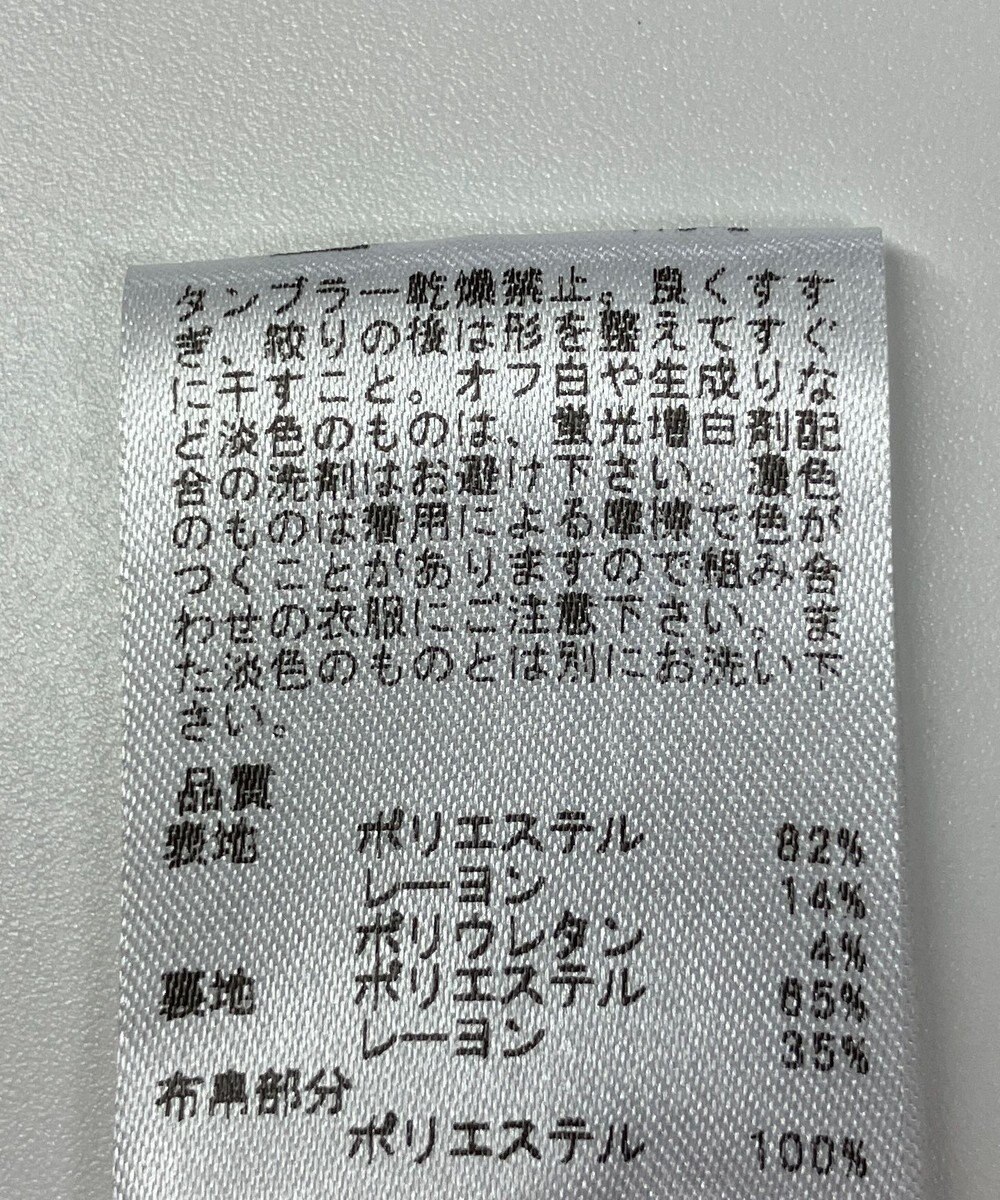 ONWARD Reuse Park 【any FAM】カットソー秋冬 