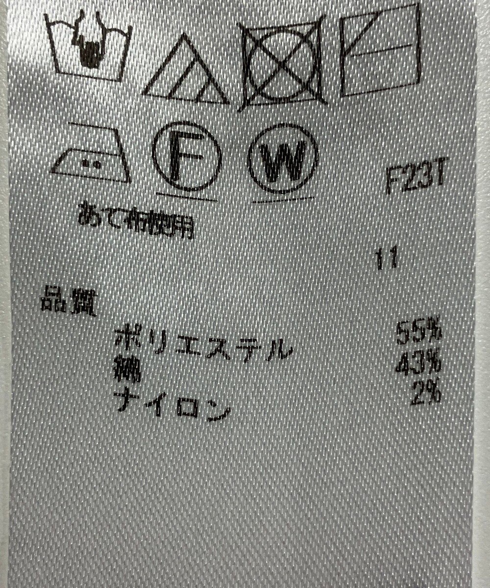 ONWARD Reuse Park 【自由区】ニット春夏 