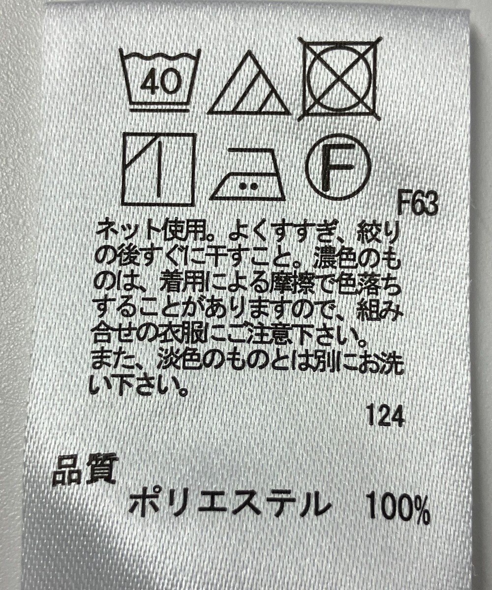 ONWARD Reuse Park B品【any SiS】ワンピース春夏 