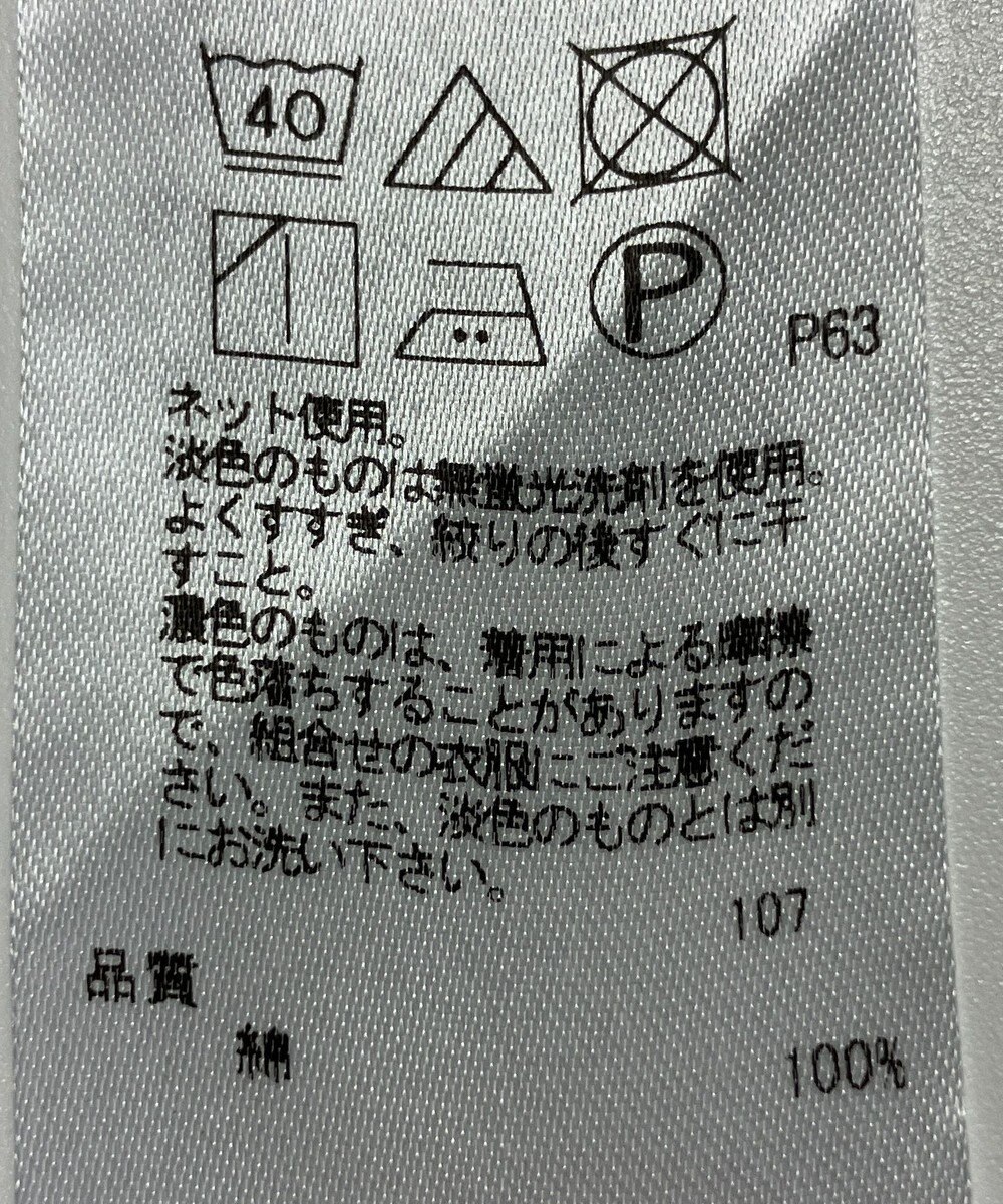 ONWARD Reuse Park 【ICB】カットソー秋冬 