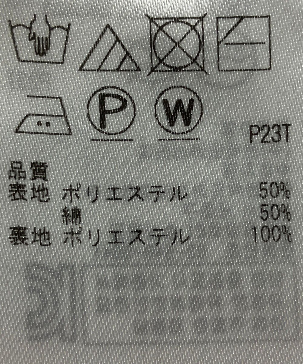 ONWARD Reuse Park 【組曲】スカート春夏 