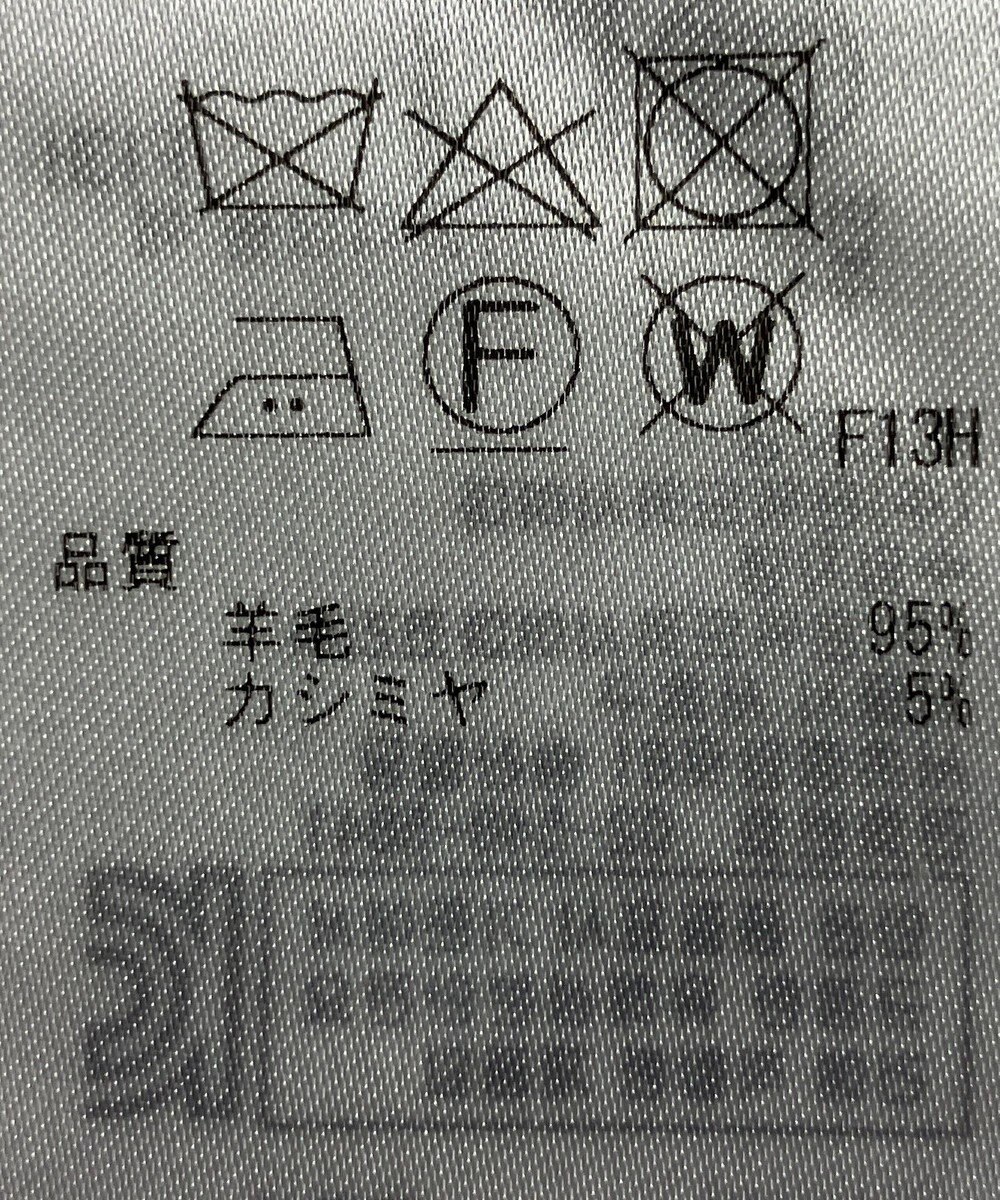 ONWARD Reuse Park 【23区】ニット秋冬 