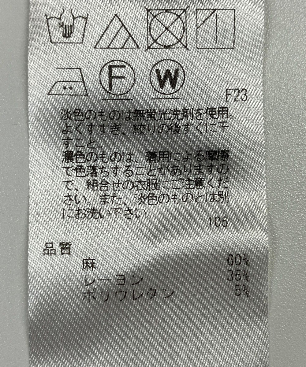 ONWARD Reuse Park 【23区】パンツ春夏 