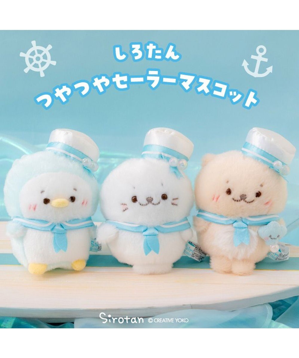 Mother garden しろたん マリン マスコット 《しろたん》 単品 