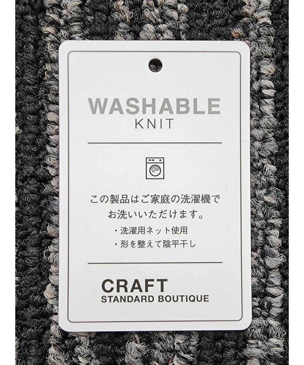 CRAFT STANDARD BOUTIQUE 洗えるモールニット配色プルオーバー 