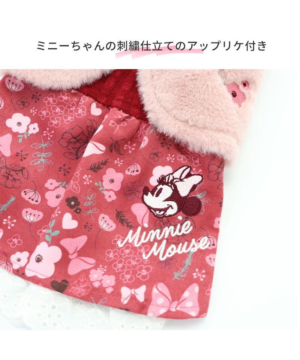 PET PARADISE 犬 服 ディズニー ミニーマウス ワンピース 【小型犬】 ボア ベスト付き 