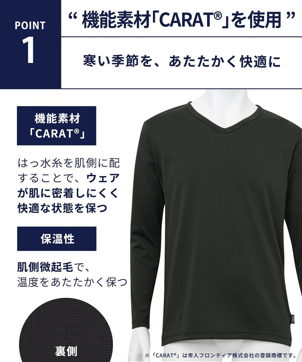 WACOAL MEN WACOAL MEN 【ウォームインナー】 Vネック 8分袖 あったかインナー 保温性 後裾長め設計 肌側微起毛 インナー WL5801 /ワコールメン 