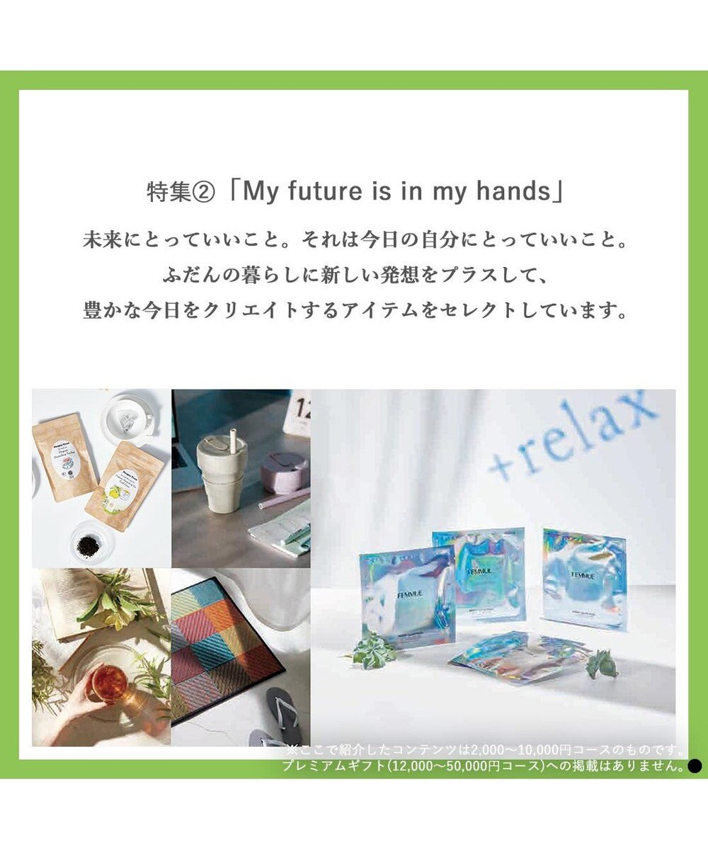 antina gift studio ベストコレクション ＜Azalea-(アザレア)＞ 