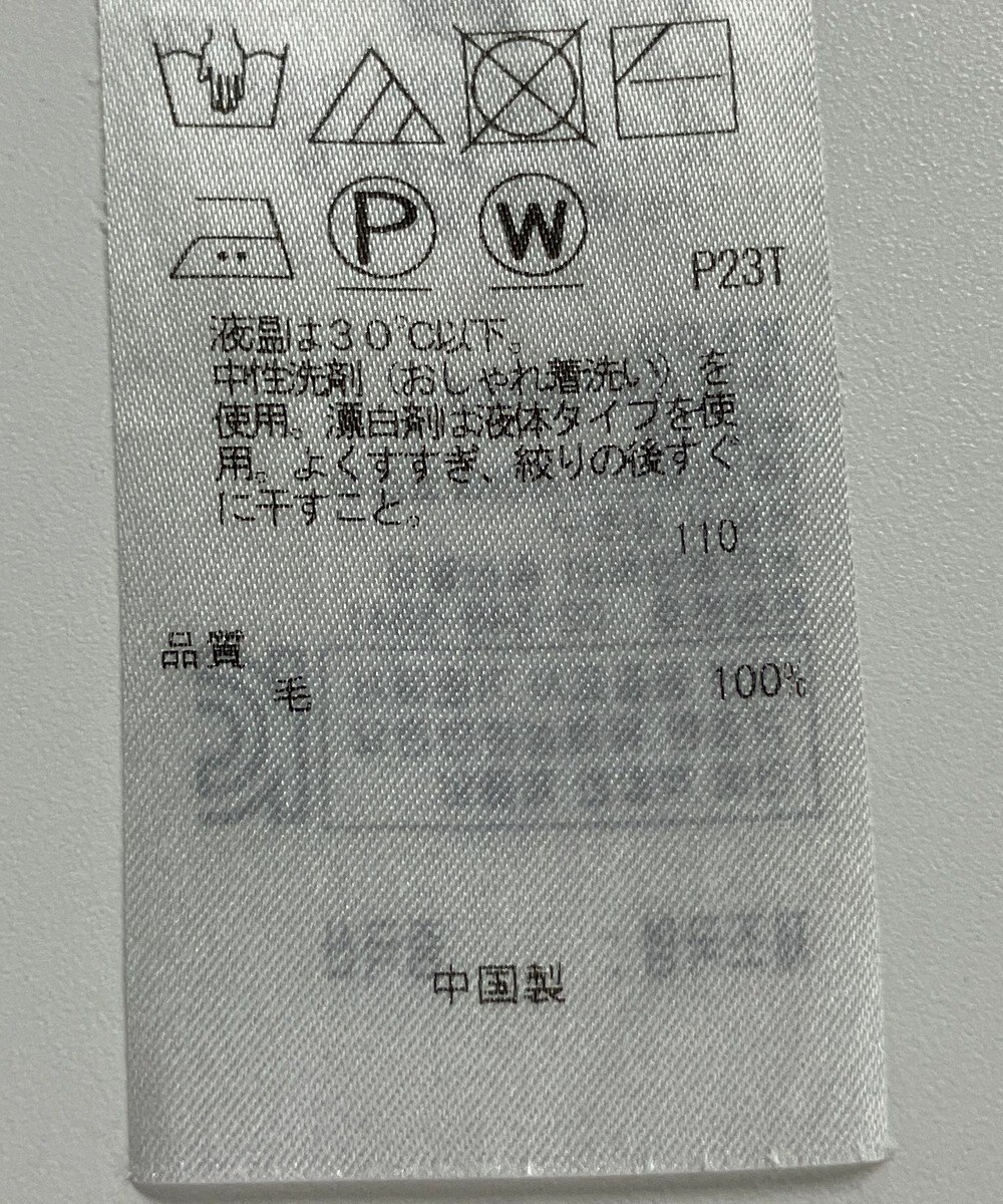 ONWARD Reuse Park 【自由区】ニット秋冬 