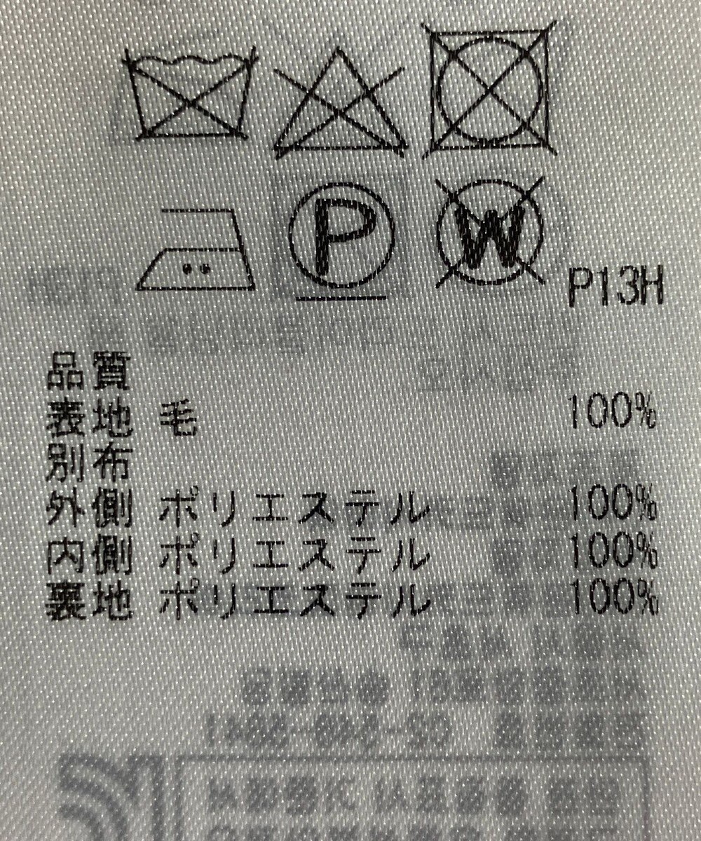 ONWARD Reuse Park 【組曲】スカート春夏 