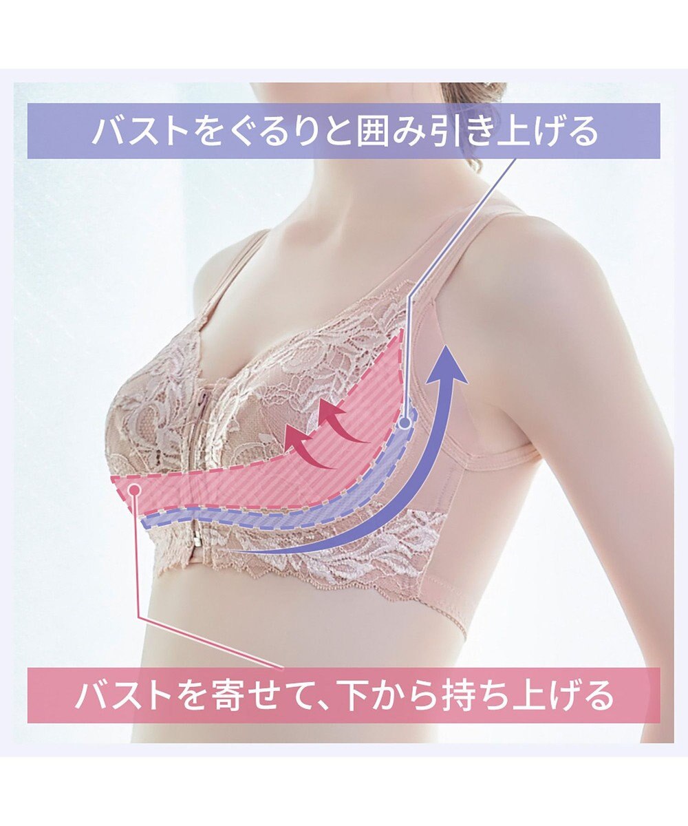 BRADELIS New York 【BRADELIS NewYork peace / ノンワイヤー・フロント留め・スッキリ着痩せ】細く見えるフロントファスナーブラ23 S～5L 