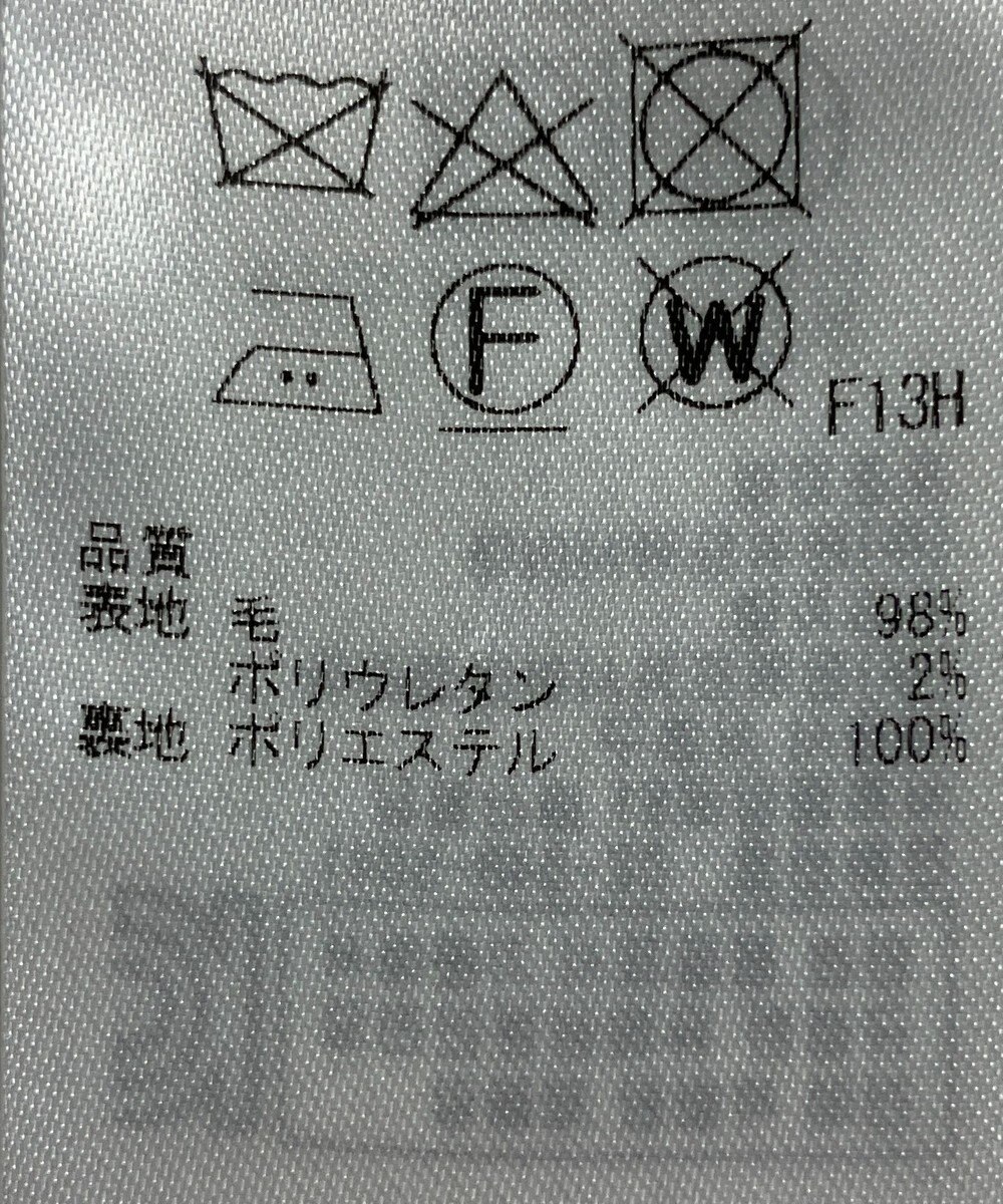 ONWARD Reuse Park 【23区】パンツ秋冬 