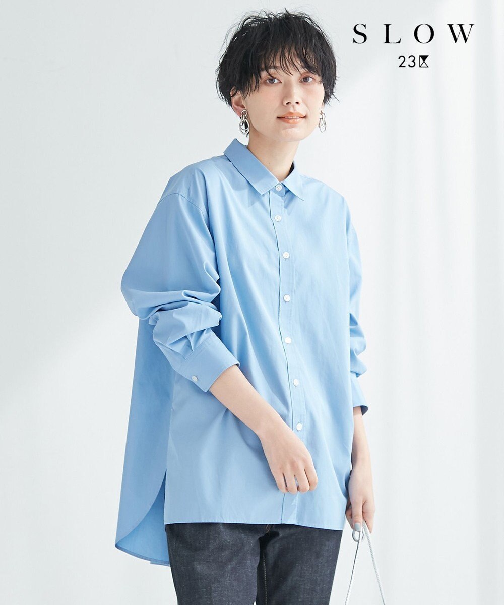 23区 【SLOW】Soft Wash Shirting レギュラーカラー シャツ サックス系