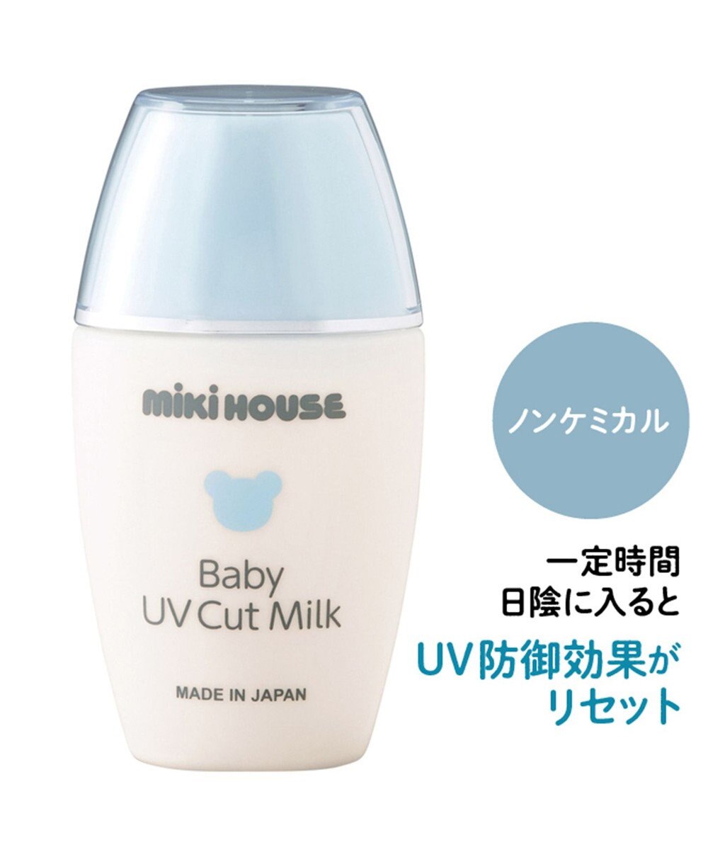 MIKI HOUSE HOT BISCUITS 【ミキハウス】 ベビースキンケアＵＶカットミルクＭＨ(日焼け止め)(18ml) 色なし