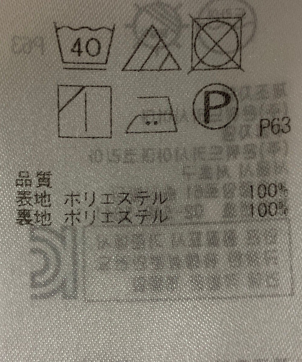 ONWARD Reuse Park 【組曲】スカート秋冬 