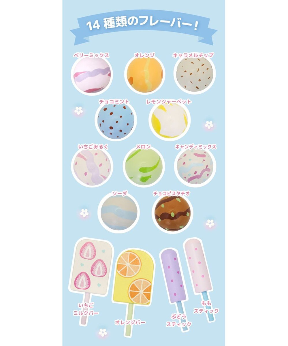 Mother garden マザーガーデン アイスクリームSHOP 2025 