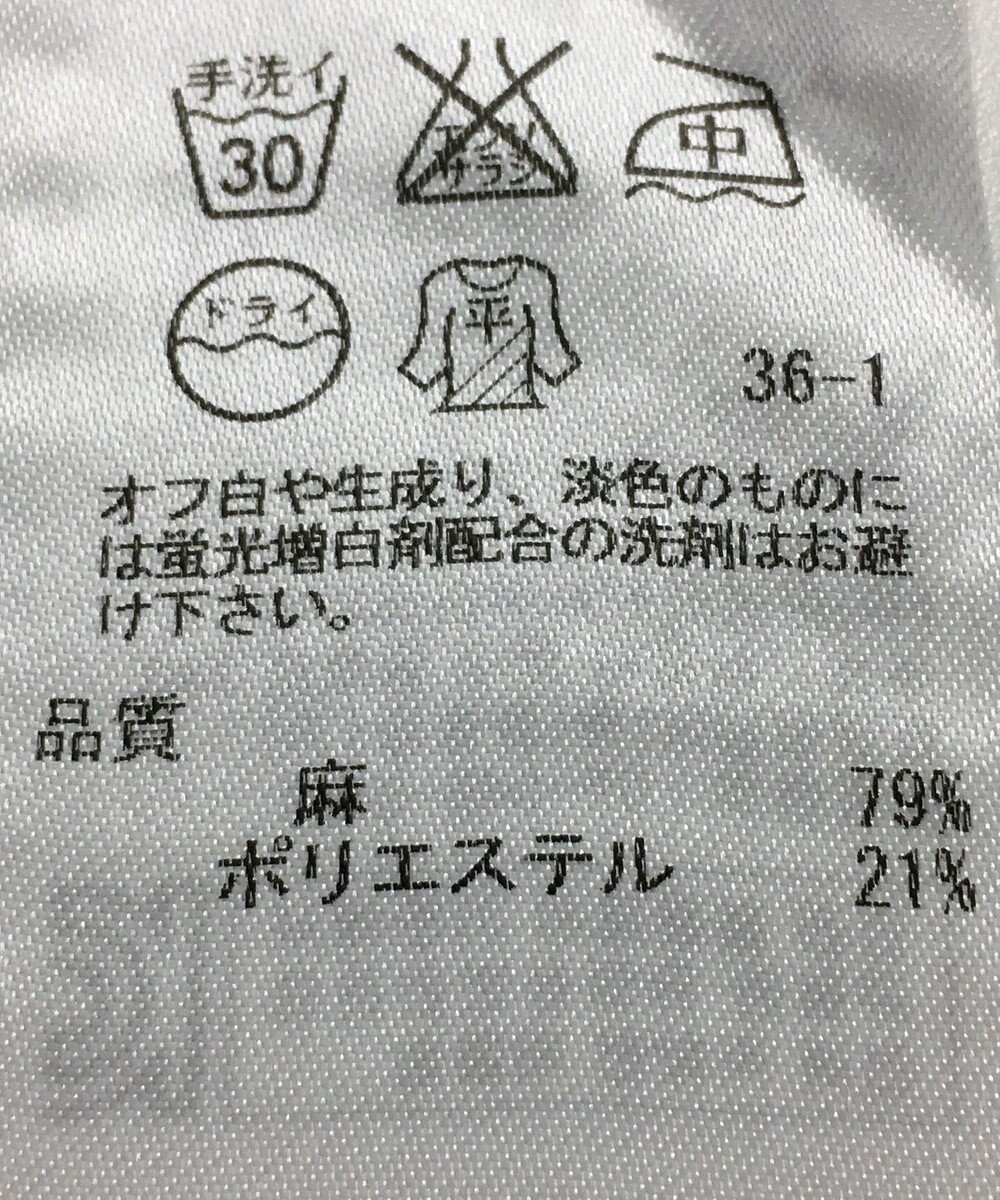 ONWARD Reuse Park 【ICB】ニット春夏 