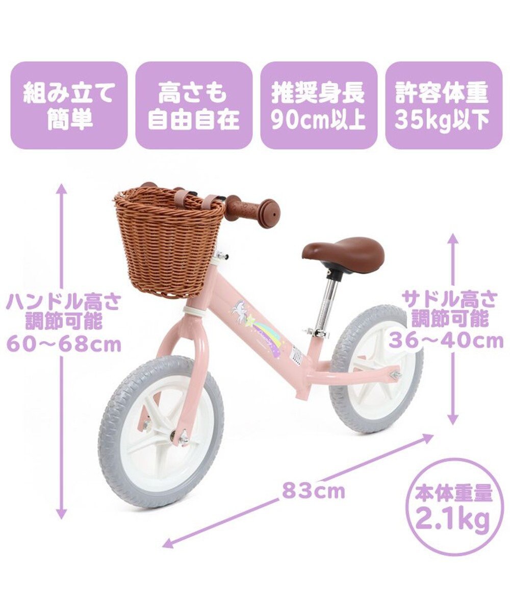 Mother garden マザーガーデンキッズ《ユニコーン》バイク  子供用自転車 超軽量 