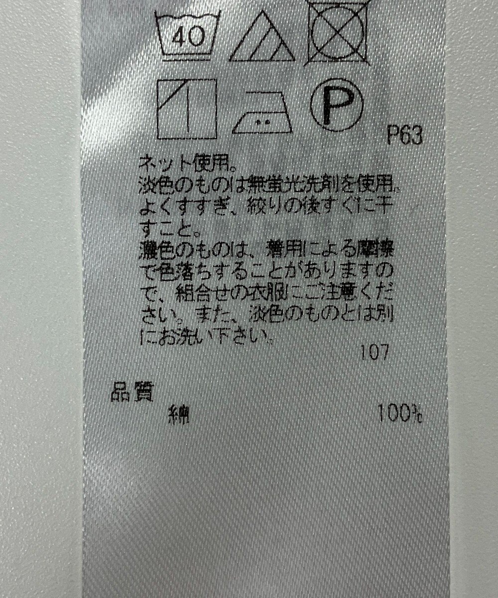 ONWARD Reuse Park 【23区】カットソー秋冬 