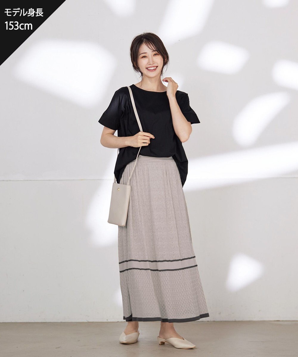 Tiaclasse 【洗える】バイオシルケットカットソープルオーバー 