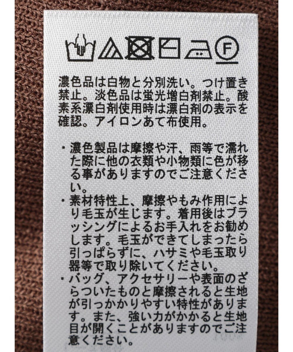 earth music&ecology レースドッキングフリルニットプルオーバー 