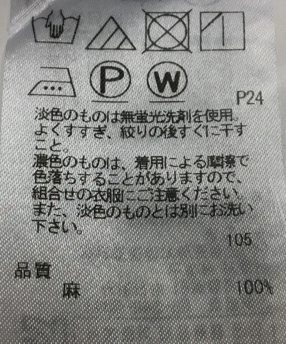 ONWARD Reuse Park 【23区】スカート春夏 