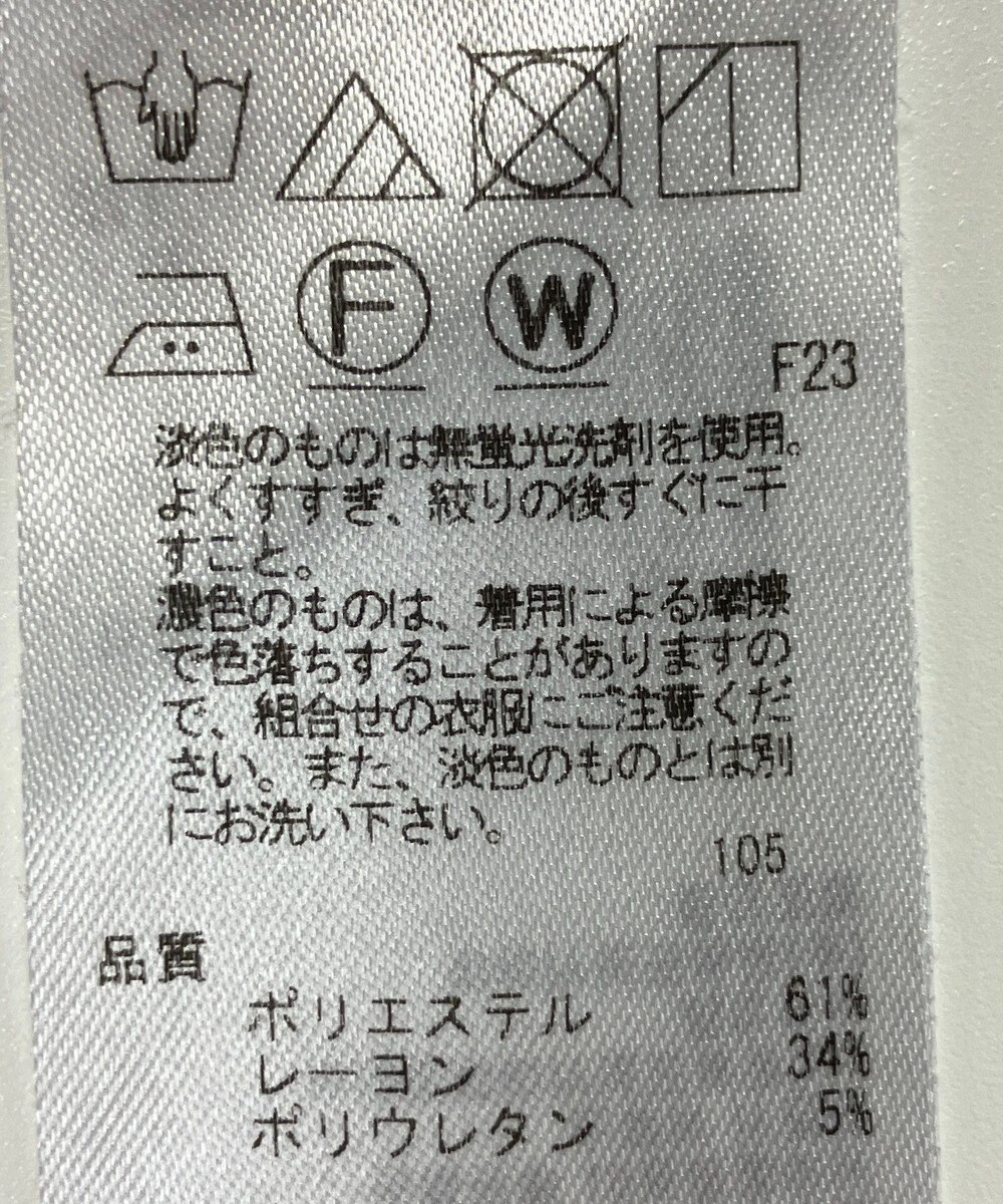 ONWARD Reuse Park 【自由区】パンツ秋冬 