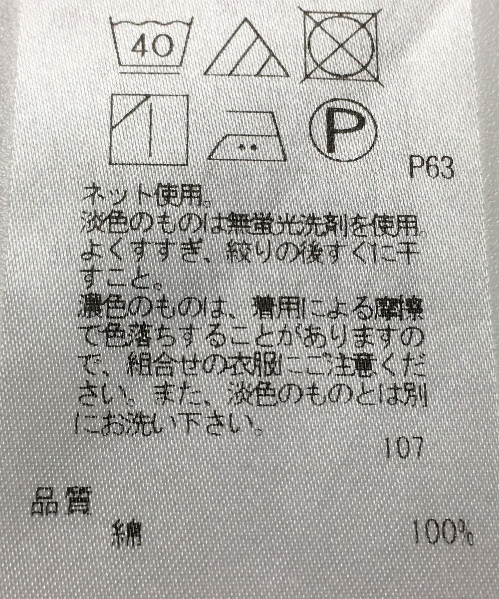ONWARD Reuse Park 【23区】カットソー秋冬 