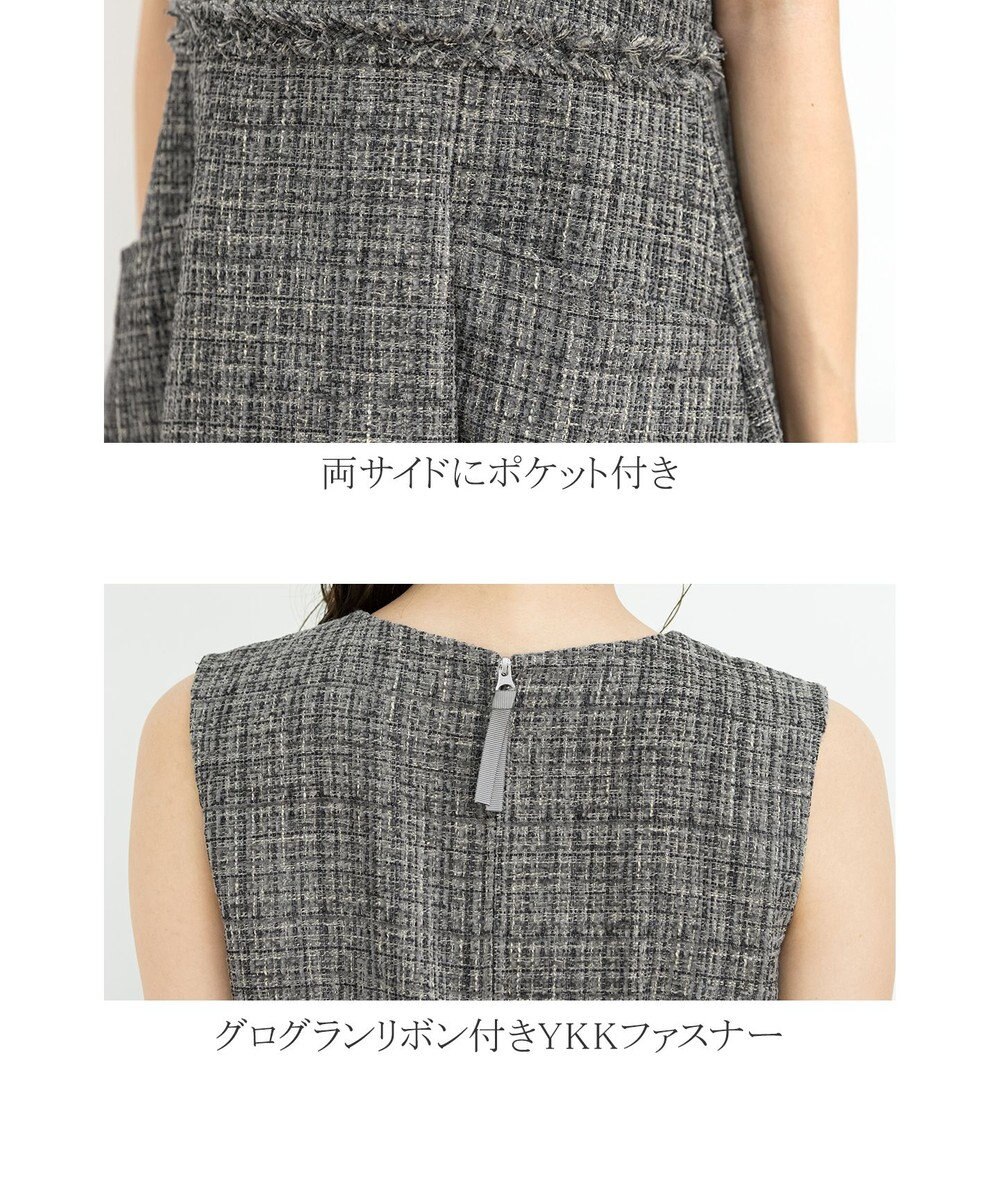 Tiaclasse 【洗える】大人華やかなツイードワンピース 