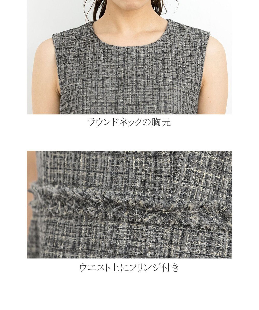 Tiaclasse 【洗える】大人華やかなツイードワンピース 