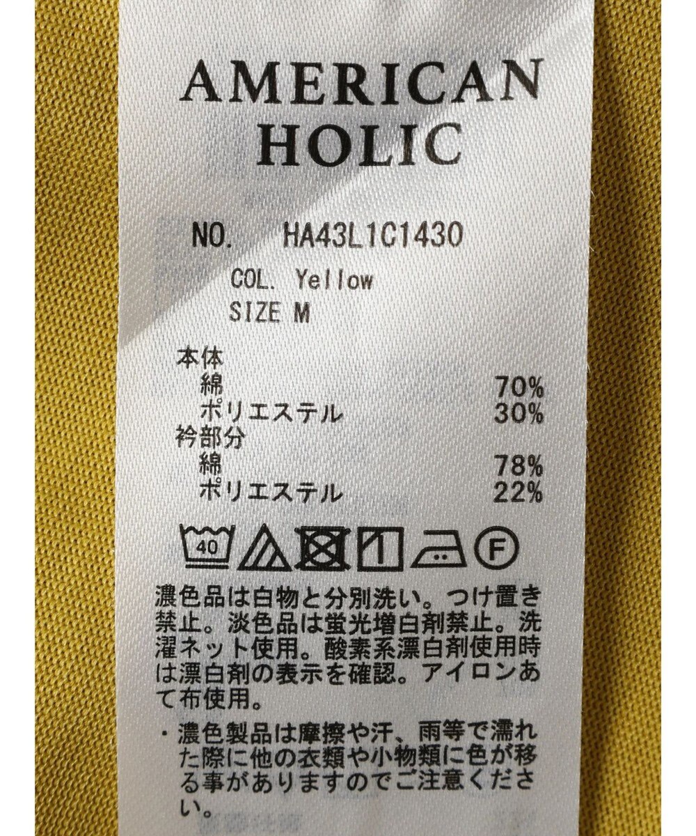 AMERICAN HOLIC 接触冷感バックタックカットプルオーバー 