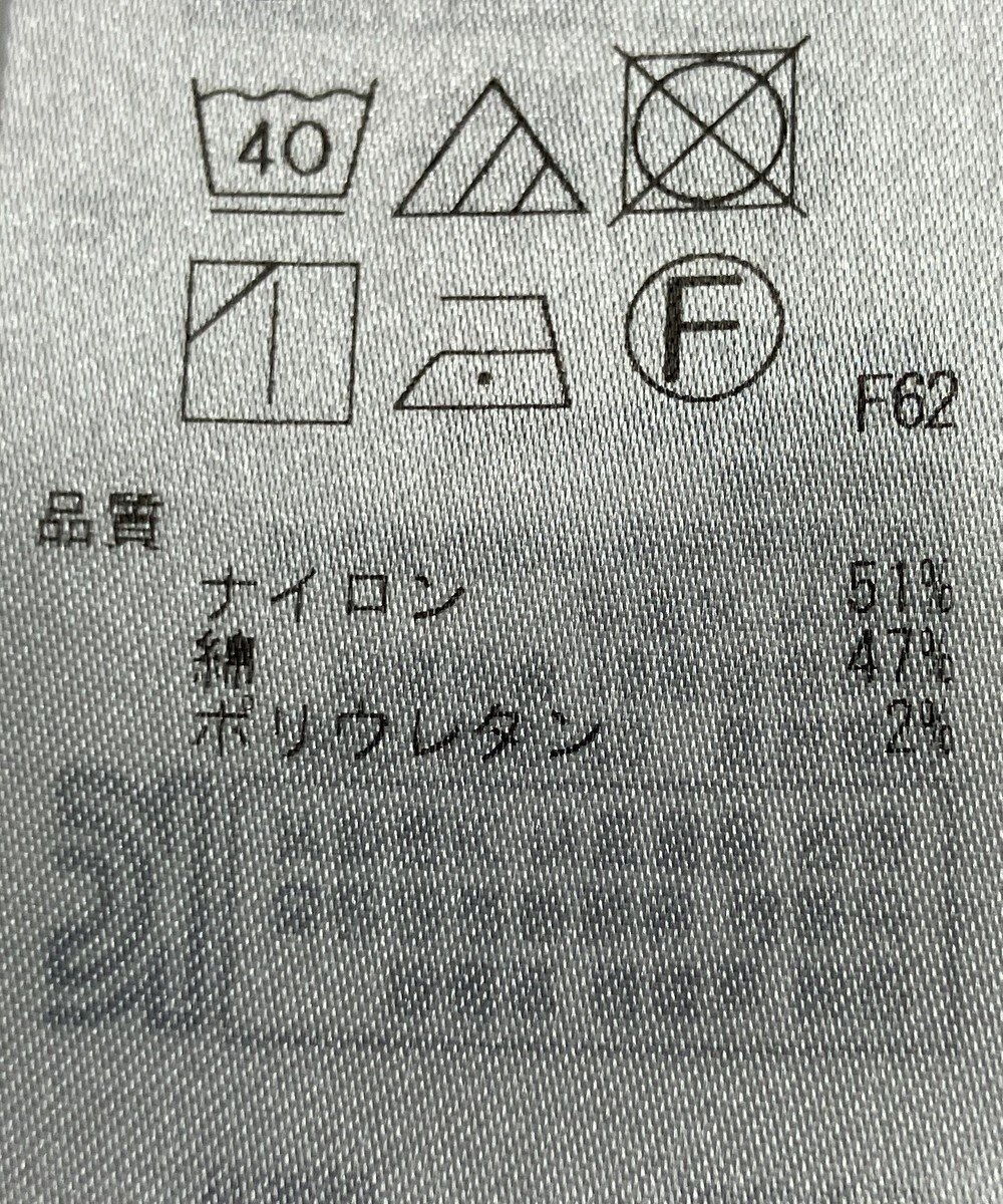 ONWARD Reuse Park 【自由区】パンツ秋冬 