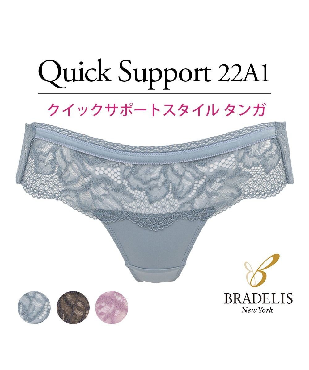 BRADELIS New York 【BRADELIS New York】クイックサポートスタイルタンガﾞ22A1 