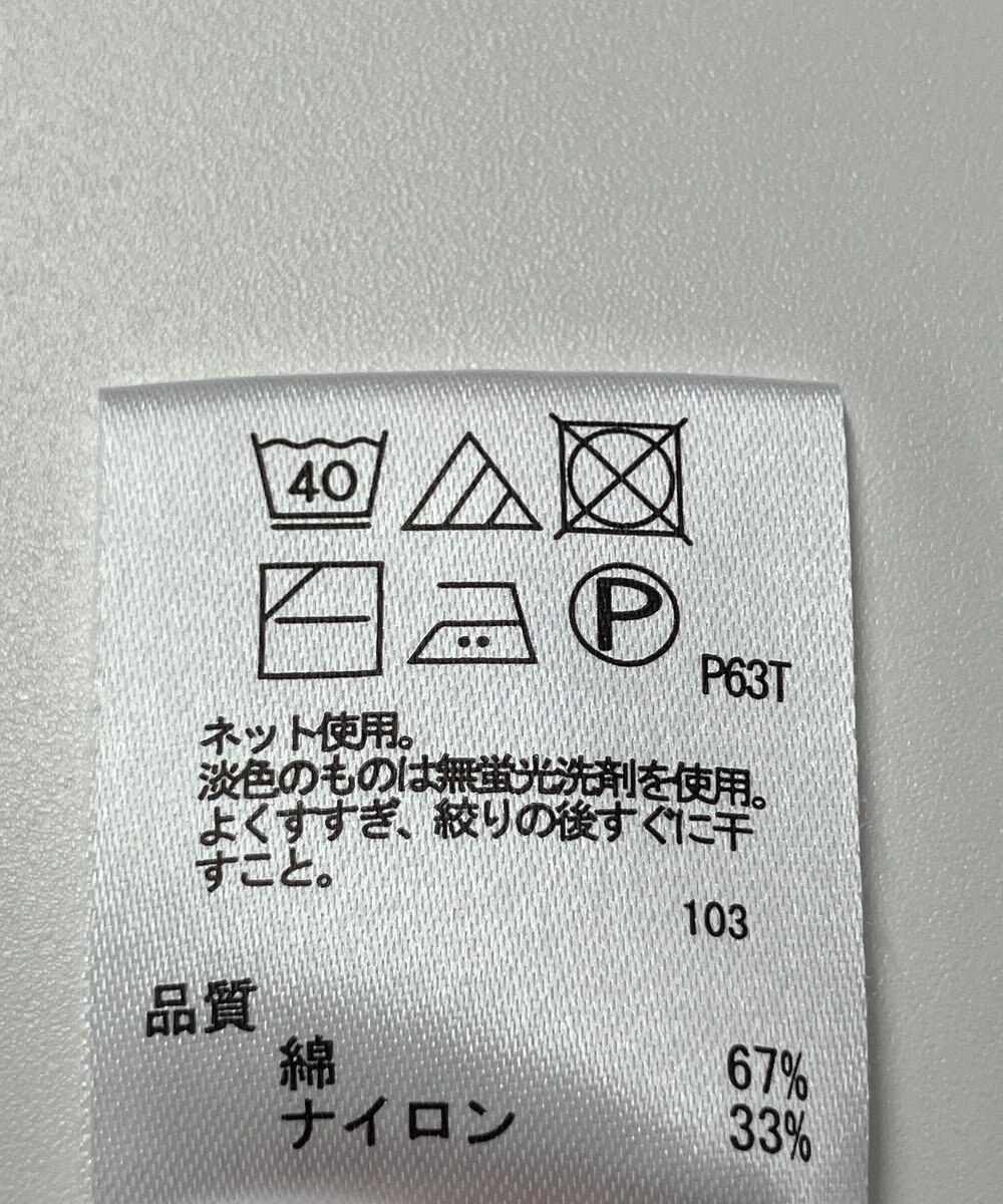 ONWARD Reuse Park 【any FAM】ニット春夏 
